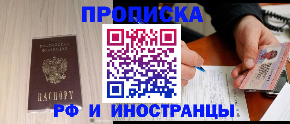 найти адрес прописки в Менделеевске